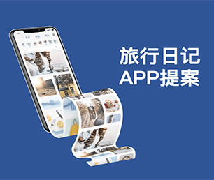 益阳安卓APP开发企业数字化电商系统提供最有竟争力的数字化解决方案【大甩卖，狂欢来袭！】