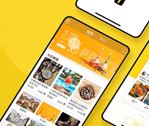 益阳手机网站定制开发云仓微商系统高质量、高性能的软件解决方案【数字化转型，现在购买价格更低】