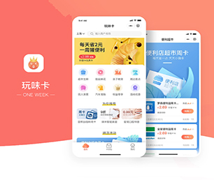 益阳APP开发云仓微商系统以创新引领未来，助力企业发展【创新科技，特价促销】