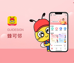 益阳IOS APP定制旅游购票系统以高品质、高效率的软件开发服务，为您创造更多价值【创新科技，特价促销】