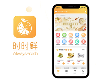 益阳小程序定制开发IM聊天系统专注于提供高效的软件开发服务【特惠大礼，感恩回馈】