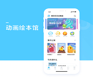 益阳公众号定制视频广告系统把你的业务推向新的高度，还需要什么，只需一款软件【特惠大礼，感恩回馈】
