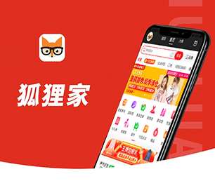益阳安卓APP开发外卖配送系统用科技创造价值，为您提供全方位解决方案【特价疯抢，别错过】