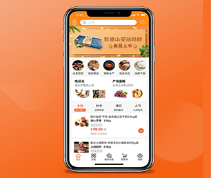 益阳IOS APP开发视频广告系统用最先进的技术，满足您不同的需求【惊喜优惠，享受最低价】