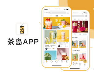 益阳IOS APP定制开发支付电商系统为您提供最佳的技术支持和服务【黄金周特惠，决不让利润碾压你！】